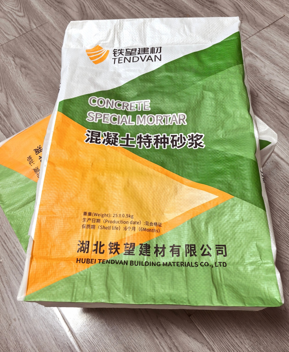 武义薄层快速修补料