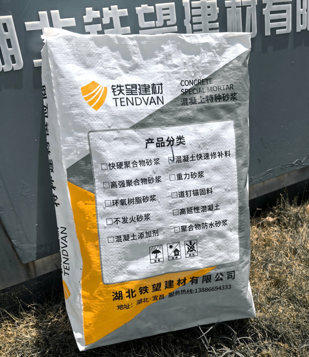 武义气密剂