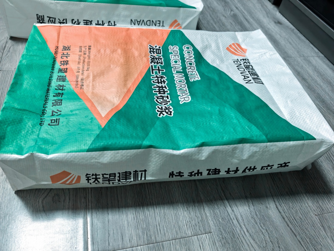 武义抗裂密实剂